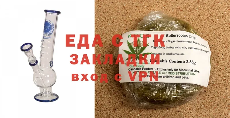 гидра рабочий сайт  Опочка  Cannafood конопля 