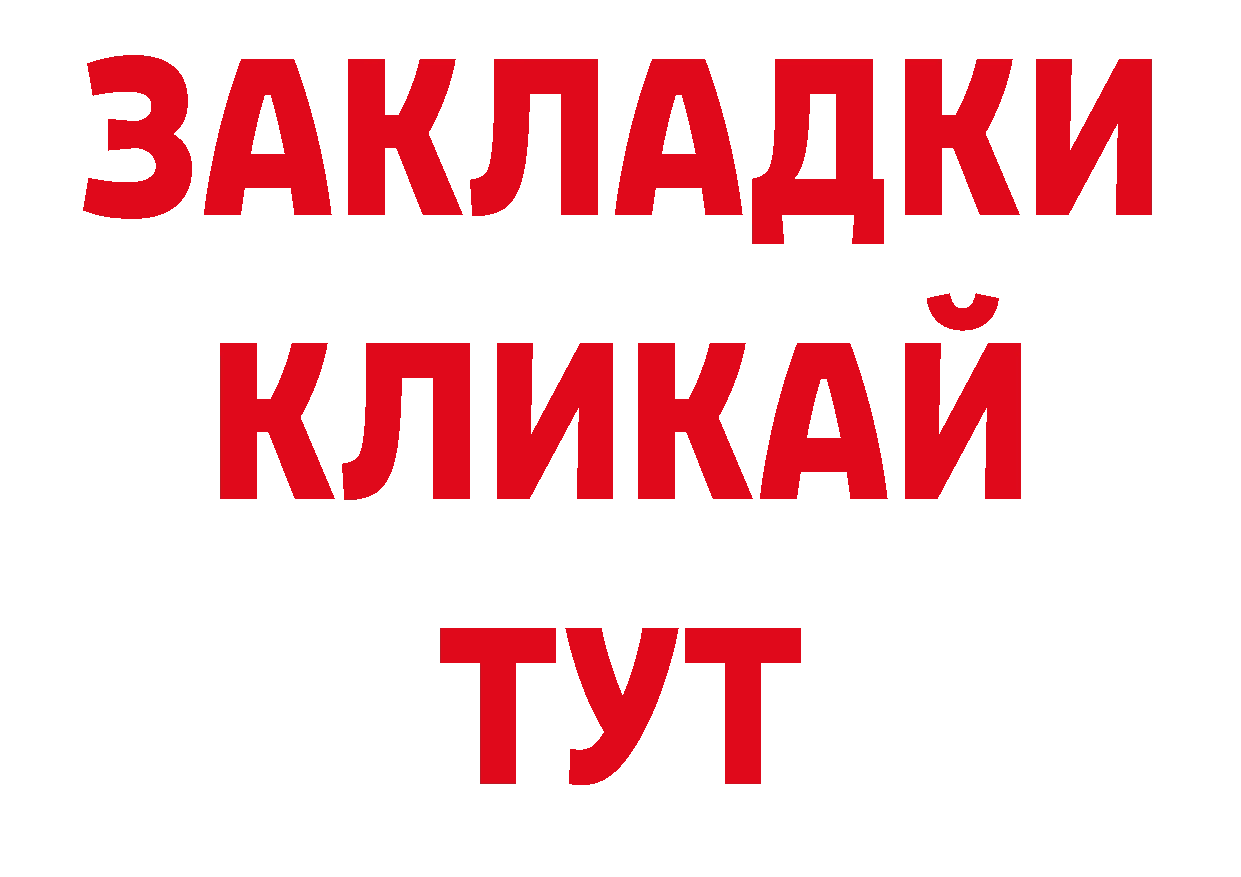 ГАШИШ hashish зеркало это ОМГ ОМГ Опочка